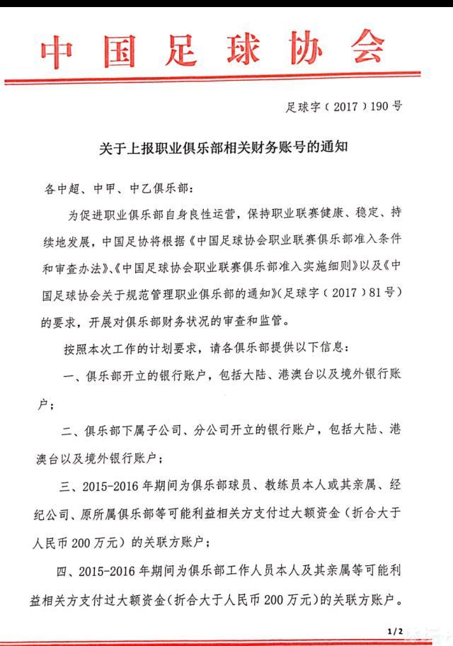 王凤仪（王祖贤 饰）的父亲王冬（付宏达 饰）是全兴社的老迈，而王凤仪却爱上了身为差人的吕建达（林俊贤 饰），两人之间固然豪情十分要好，但身处的态度和地位分歧，两人经常会爆发矛盾与争吵。督查钟秋月（莫少聪 饰）是吕建达的老友，他也被王凤仪的仁慈和斑斓所吸引，不成自拔地坠进情网。 王冬终究仍是锒铛进狱，无奈之下，他的社团只得由王凤仪来担当。王凤仪不但愿社团再做背法的勾当，遭到了帮派里各头子的否决。何世昌（龙方 饰）曾是王冬的手下，一向觊觎王凤仪的美貌，终究找到机遇将她玷辱。钟秋月得知本相想替王凤仪报仇，没